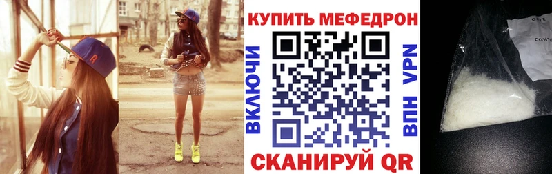 наркотики  Дзержинский  МЕФ 4 MMC 