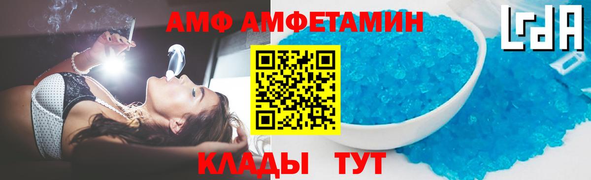 МЕТАМФЕТАМИН Декстрометамфетамин 99.9%  Вход с VPN  МЕТАМФЕТАМИН Декстрометамфетамин 99.9%  Дзержинский 