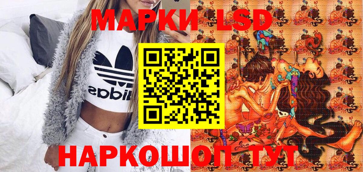 Дзержинский  Марки 25I-NBOMe 1,5мг  как найти закладки  Вход с VPN 