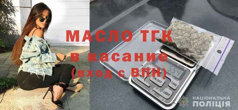 ТГК вейп  Дзержинский 