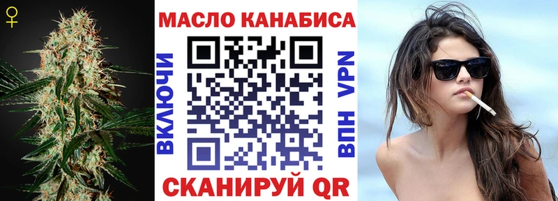 ТГК концентрат  Дзержинский 