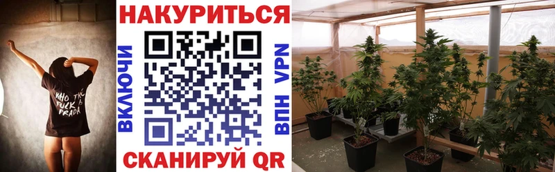 МАРИХУАНА OG Kush  Дзержинский 