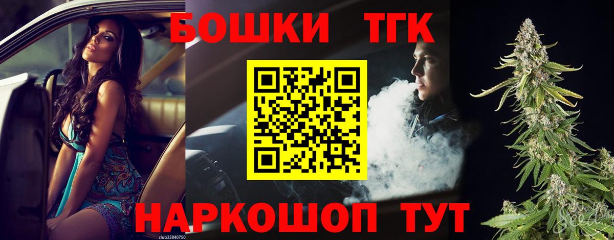 Конопля марихуана  Шишки марихуана Bruce Banner  МАРИХУАНА Amnesia  Канабис Bruce Banner  Дзержинский 