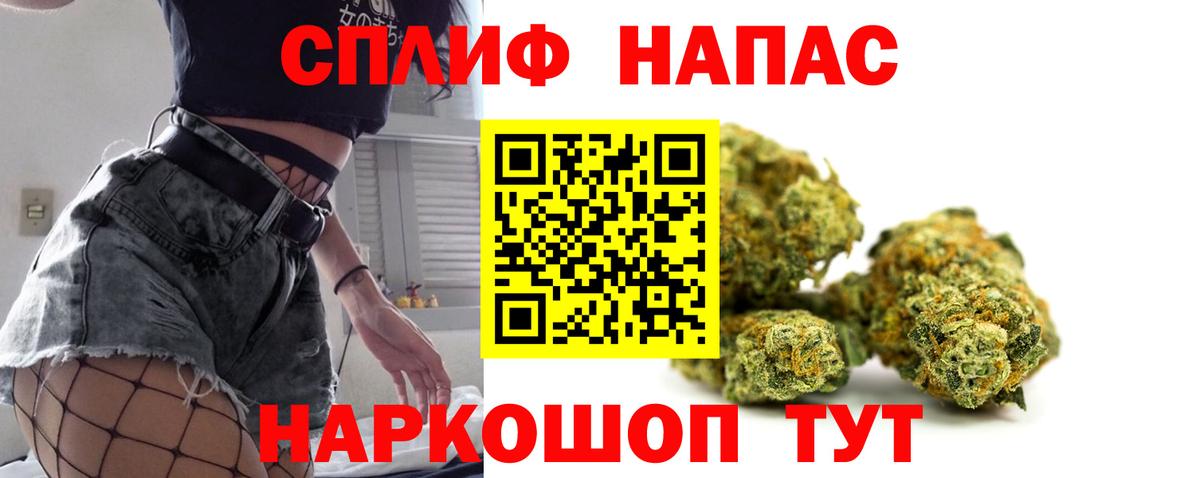 Марихуана планчик  Вход с VPN  Дзержинский  Канабис White Widow 